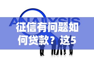 网签借条软件哪个好下款，整合5个短期贷款平台