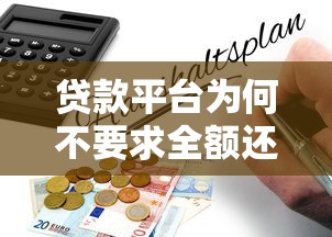 元宝借钱app下载：分享五个11月独家贷款的app