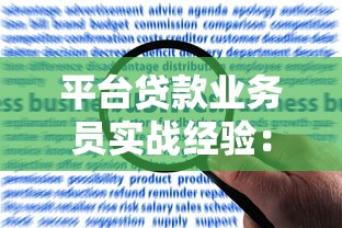 急需用钱？这5个借钱方便的平台靠谱又省心！