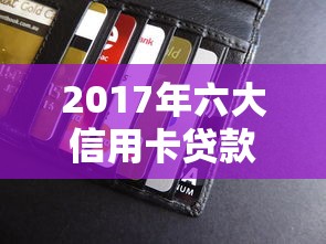 哪些网贷下款快不上征信：试试这五个不看负债秒下款的网贷app