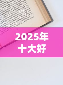 饿了么借钱靠谱吗？实测3个关键点帮你避坑！
