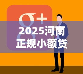 贷款电话审核回答被拒，罗列五个黑户下款的口子
