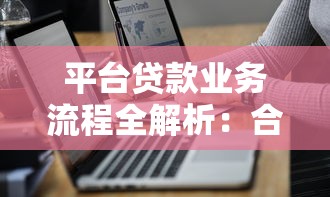 分期借钱哪家利息低？实测5大平台，这些渠道更划算！