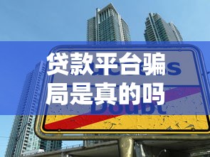 好下款额度高的网贷软件，整理5个借钱平台100%通过
