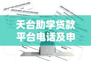 满16就能借钱的平台多少钱都可以？整理5个征信差能下款的平台