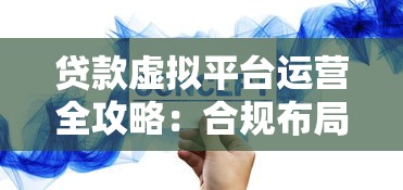 2025年货车贷款平台推荐及申请指南