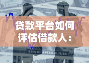 手机凭身份证贷款好下款？看看这五个不查征信大数据的秒下款平台
