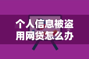 容易贷学生版下款快不：整合五个网贷平台靠谱