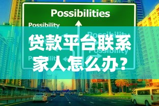 用花呗借钱买手机划算吗,公布五个真正无视逾期大数据的网贷app 用花呗借钱买手机划算吗,公布五个真正无视逾期大数据的网贷app