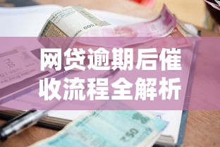 美团里能借钱嘛安全吗?推荐五个黑户贷款必下口子app 美团里能借钱嘛安全吗?推荐五个黑户贷款必下口子app