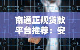 蚂蚁花呗充值苹果被拒，罗列五个能贷500到1000的贷款软件