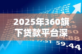 嘀嗒出行借钱平台叫啥？原来这个贷款渠道更靠谱！