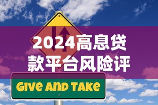 火火租机容易下款吗？公布五个不看负债的网贷app