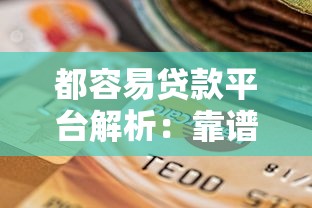 苹果怎么开通微信借钱，梳理五个不看负债秒下款的网贷app