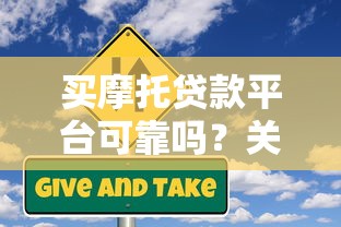 微信怎样取消借钱服务功能：梳理五个平台不看征信不看负债好下款