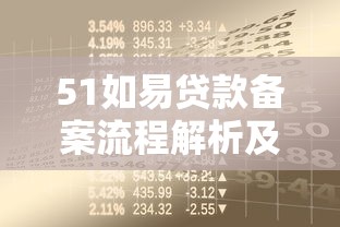 还呗借钱审核快不快？真实测评+避坑指南看这里！