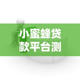 工商贷哪家好下款的快些，看看这五个黑户可以下的贷款软件