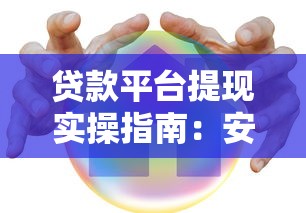 2024-2025年倒闭网贷平台盘点：哪些贷款机构已清退？
