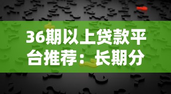 个人借钱2万怎么借？手把手教你选靠谱平台，利息低到偷笑！