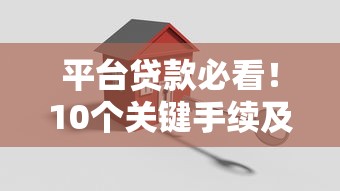 贷款还不上天天被催收？教你3招应对催收电话轰炸！