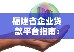 申请浦发美运白金被拒，试试这五个网上借钱平台好最正规