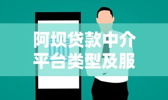 保险贷款平台推荐：哪些渠道能用保单快速借钱？
