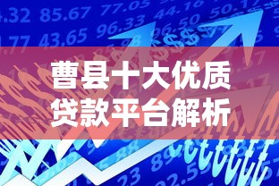 we2000注销后审核不通过，整理5个平台贷款逾期会怎么样