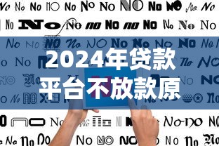 成都上班族借钱平台哪个靠谱？这5个正规渠道，应急必备！