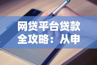 像甜橙借钱一样好下款的？整理五个容易下款的网贷平台