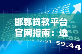 急需加油卡充值？这些正规平台借钱快还能应急