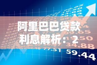抵押贷款哪些平台好下款，分享5个极速审核的网贷口子