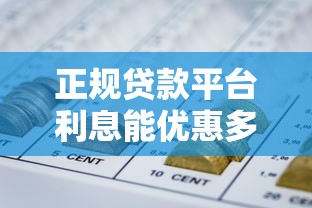 趣闲借钱可以绑定微信吗？试试这五个同城贷款平台