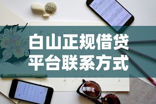抖音借钱怎么操作？手把手教你3步搞定借款流程