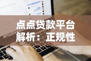手机上怎么借钱微信提现，推荐5个无视黑白户秒下款口子软件