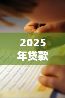 微信商户可以借钱吗怎么借？试试这5个黑户信用评分不足能下款的软件