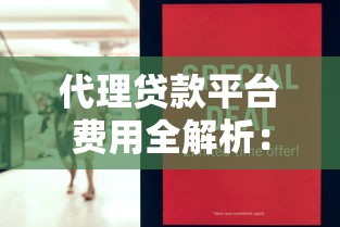 贷款平台解绑银行卡全攻略：一步步详解操作流程与避坑要点