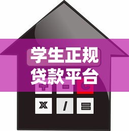 美团华能信托容易下款吗？整合五个不查征信的贷款平台