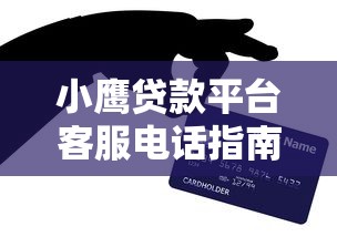 中邮贷什么平台好下款：试试这五个短期贷款平台