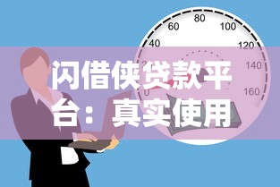 申请必下款的网贷有哪些？试试这五个不用芝麻分能借的app