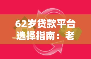 网贷黑名单能下款的口子?看看这5个花儿朵朵贷款平台官网 网贷黑名单能下款的口子?看看这5个花儿朵朵贷款平台官网
