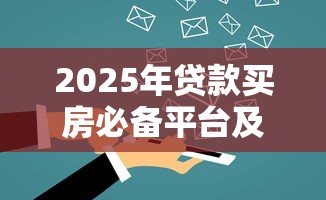 微信微粒贷借钱怎么开通了？分享五个无视逾期高负债秒过口子