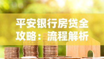 温州正规贷款平台推荐：2025年最新靠谱渠道盘点