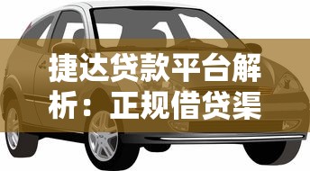 微信进小程序查借钱软件，梳理5个无视黑白必下款的网贷软件