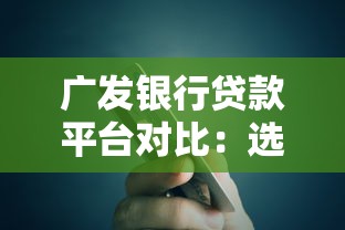 7到14天不看征信网贷，整理5个和拍拍贷一样容易借钱的平台