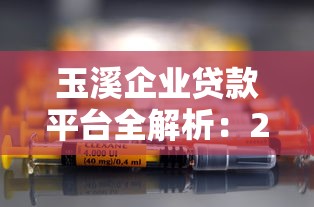 高炮审核不通过后面还会给你下吗？分享5个平台借钱易通过不看征信