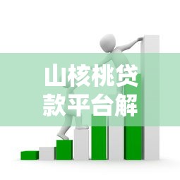 广东哪里借钱靠谱？珠三角到粤东西北正规平台避坑指南