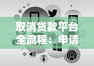 城一代贷款好下款吗是真的吗吗？整合五个征信综合评分不足能下款的平台