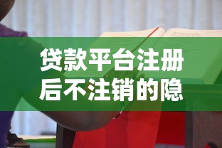 微信分付借钱怎么没有：看看这5个网贷好过的平台