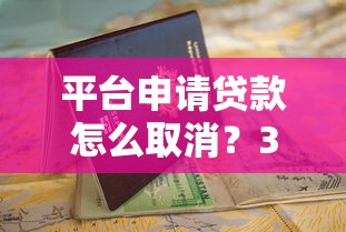 富宝袋好下款吗谁用过？分享5个黑户可快速办理小额贷款业务的app