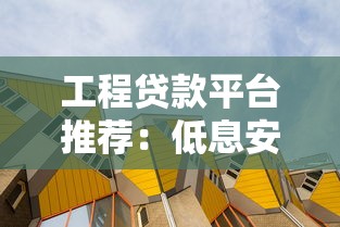 车贷审核不通过提前提车，分享5个手机身份证秒借现金的app